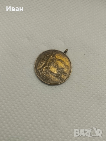 полския "Медал за заслуги за националната отбрана" (Medal Za Zasługi dla Obronności Kraju). 