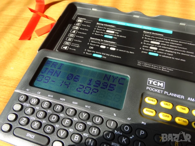 комплект учебни пособия ..., снимка 18 - Ученически пособия, канцеларски материали - 51295804