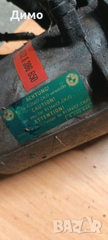 компресор климатик бмв е46 318 118кс bmw e46, снимка 4 - Части - 53437939
