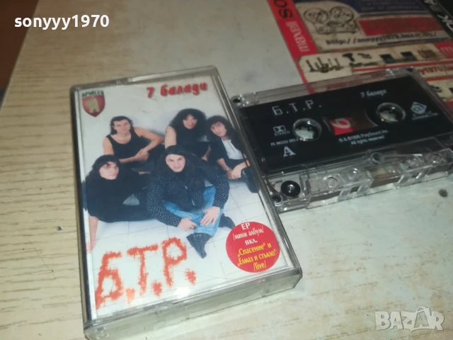 БТР-ОРИГИНАЛНА КАСЕТА 2607252011