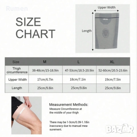 Компресионен бедрен стабилизатор за спорт , снимка 5 - Спортни дрехи, екипи - 53435214