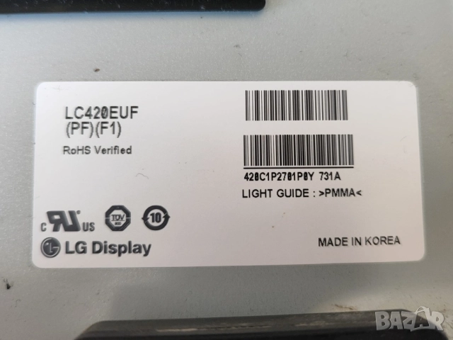 42" TV Philips 42PFL7008K със здрава матрица на части, снимка 4 - Части и Платки - 52969293