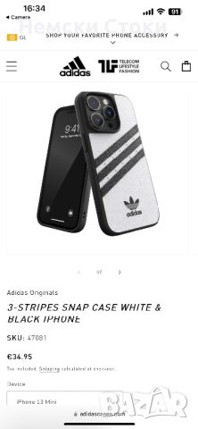Оригинален Adidas кейс/калъф за iPhone 13 Pro Max