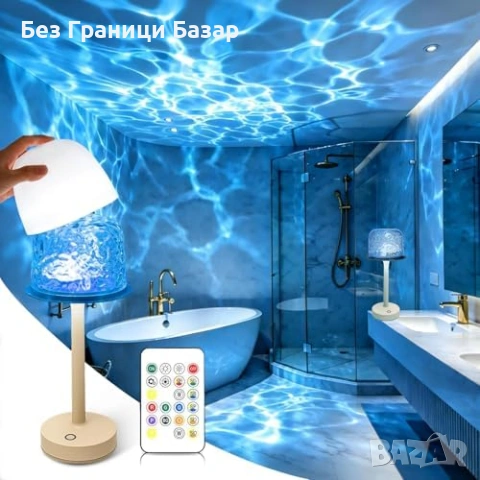 Нова Водоустойчива RGB лампа 16 цвята с дистанционно Вълнов проектор