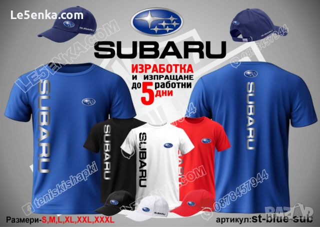 Subaru шапка s-blue-sub, снимка 6 - Шапки - 46711653