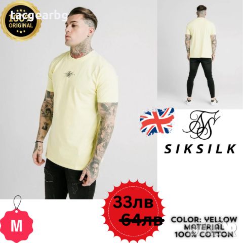 Мъжки Тениски Adidas Nike SikSILK Supply & Demand , снимка 2 - Тениски - 46230514