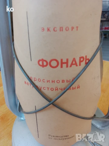 Газова лампа-ретро, снимка 6 - Антикварни и старинни предмети - 50450396