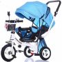 Детска триколка , снимка 1 - Детски велосипеди, триколки и коли - 45916087