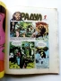 Списание / комикс "Чуден свят" № 3 - 1983г., снимка 2