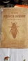 Списания за пчелари, Книги,специализирана литература по пчеларство, снимка 8