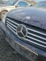 Mercedes CLS 350, снимка 6
