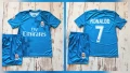 Екип Роналдо Син Реал Мадрид OLD Новия Екип Ronaldo 7 cr7 Комплект, снимка 1