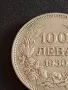 Сребърна монета 100 лева 1930г. Царство България Цар Борис трети за КОЛЕКЦИОНЕРИ 49476, снимка 6