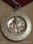 МЕДАЛ за ТРУДОВО ОТЛИЧИЕ НРБ в кутия за КОЛЕКЦИЯ 17167, снимка 9