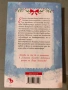 коледни книги, снимка 3