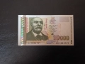 1000 лева 1997 година UNC малката, снимка 1