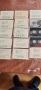 аудио касети от 5 лв, снимка 6
