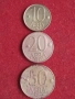 10,20,50 лева 1997 г. България., снимка 1