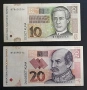 Хърватия. 10 и 20 куни. 2012 година. Може и поотделно., снимка 1