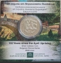 сребърна монета 150 г. Априлско въстанието , снимка 2