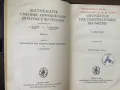 За познавачи на третият рейх….., снимка 5