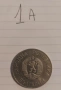 ПРОДАВАМ 3 броя МОНЕТИ, снимка 4