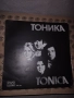 Грамофонни плочи Тоника ‎– Тоника ВТА 1830, снимка 3
