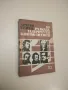 Певец на своя живот. Книга за Кирил Христов - Кръстьо Куюмджиев, снимка 7