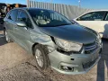 Citroen C4 1.6 e-HDi 112 кс., автоматик, двигател 9HR, 178 000 km., 2015, euro 5, Ситроен Ц4 1.6  e-, снимка 2