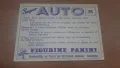 Ретро стикери с коли Super Auto, снимка 12