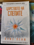 Книги по 8 евро за брой, снимка 6