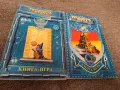 Книги игри, снимка 7