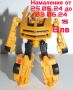 Transformers/Трансформърс Bumblebee Hasbro , снимка 1 - Колекции - 45484065