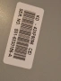 лед диоди от дисплей YM7S430HNG01 от телевизор SONY модел  KD-43XF8096, снимка 1