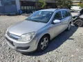 Opel Astra H на части 1.9 101кс 74кв, снимка 1