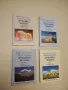 Българска духовна манна. Размисли и молитви за всеки ден – Данаил Налбантски (2009-2010,  4бр.), снимка 2