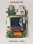 Дисплей за Motorola V3,V3i,V3x,V6,W375,V180,V150,E365,L2,L6,L7,L9,K1,Z3,3690,C300,8088,C975,V80, снимка 4