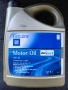Оригинално двигателно масло GM Opel 5W30 DEXOS 2-5L, снимка 1
