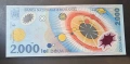 Румъния. Юбилейна.
2000 леи. Полимер
1999 година., снимка 1
