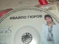 ИВАЙЛО ГЮРОВ-2003 PAYNER LTD.ORIGINAL CD 2104251720, снимка 8