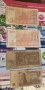 Лот стари български банкноти, снимка 3
