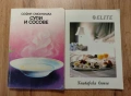 📚 Голяма колекция винтидж готварски книги, снимка 9