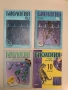 Учебна тетрадка по биология за 8. клас - Таня Димитрова, Марияна Христова, Владимир Овчаров (2000), снимка 1