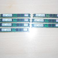 438.Ram DDR2 667 MHz PC2-5300,2GB,Kingston. НОВ. Кит 7 Броя, снимка 1 - RAM памет - 45785443