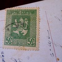 Пощенска картичка Царство България с марка. , снимка 3 - Филателия - 45903225