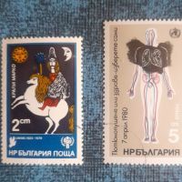 Пощенски марки България , снимка 1 - Филателия - 45238929