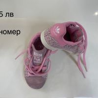 Детски обувки 20-32 н, снимка 17 - Детски маратонки - 45543992