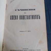 Антикварна книга - Съчинения на Алеко Константиновъ, снимка 1 - Антикварни и старинни предмети - 45512229