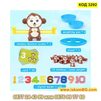 Образователна детска игра "Аз уча цифрите" - КОД 3292, снимка 3 - Образователни игри - 44956793
