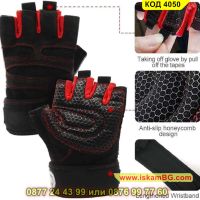 Мъжки ръкавици за велосипед или фитнес, черно с червено - КОД 4050, снимка 3 - Спортна екипировка - 45494469